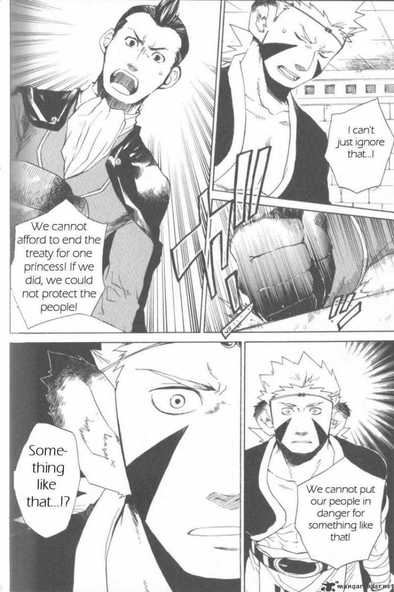 Utsurowazarumono Breath Of Fire Iv 8 4