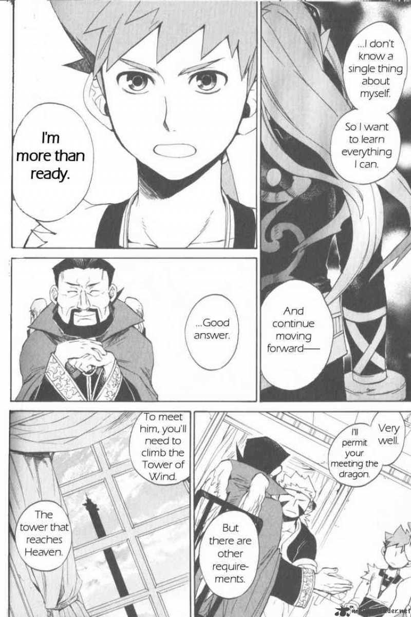 Utsurowazarumono Breath Of Fire Iv 9 11