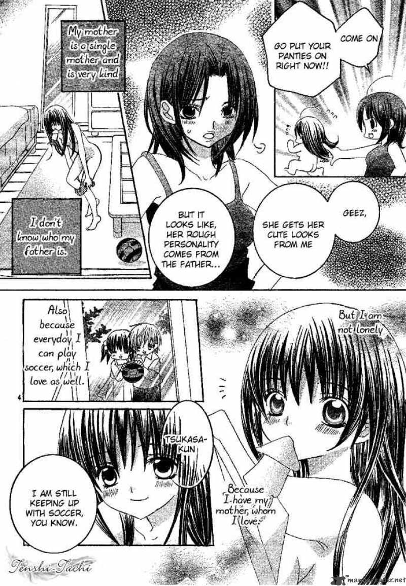 Uwasa No Midori Kun 1 7