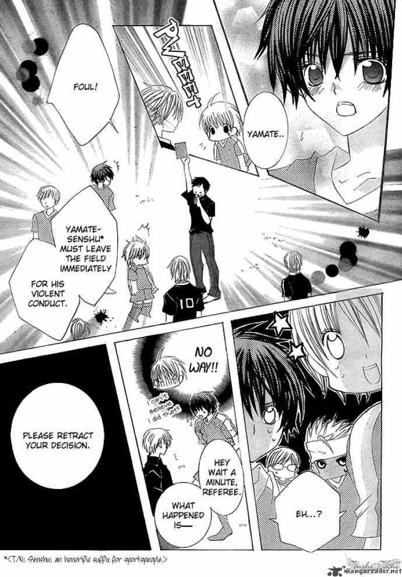 Uwasa No Midori Kun 10 16