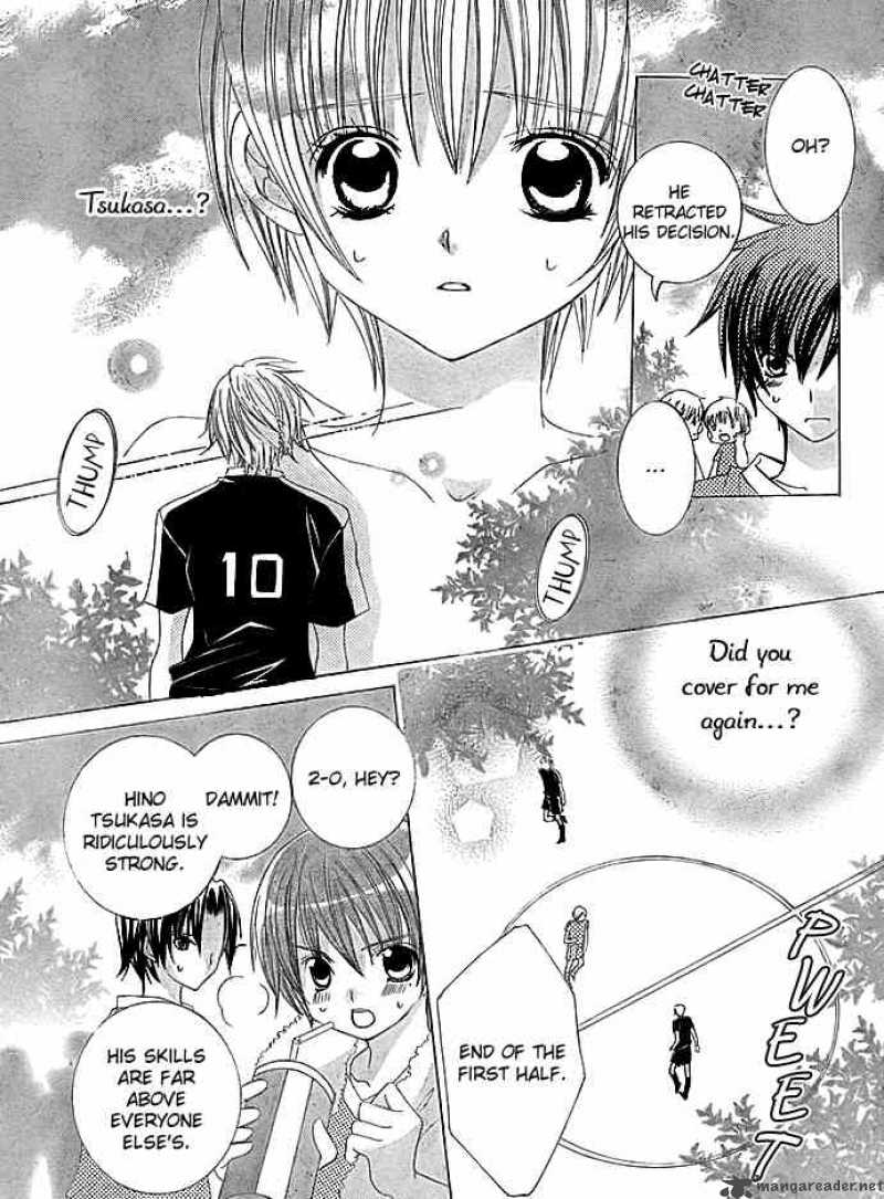 Uwasa No Midori Kun 10 18