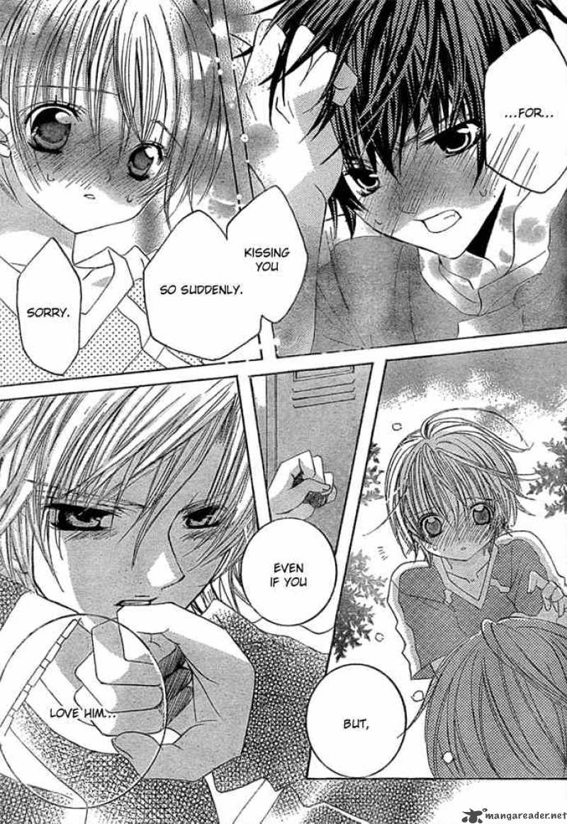 Uwasa No Midori Kun 11 27