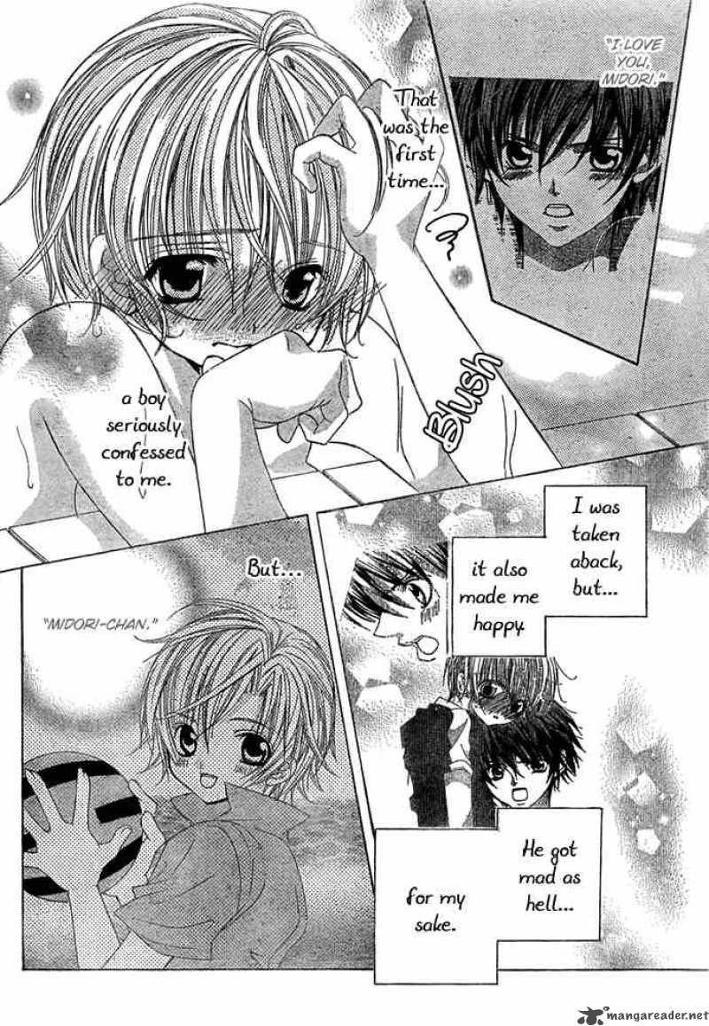 Uwasa No Midori Kun 12 10