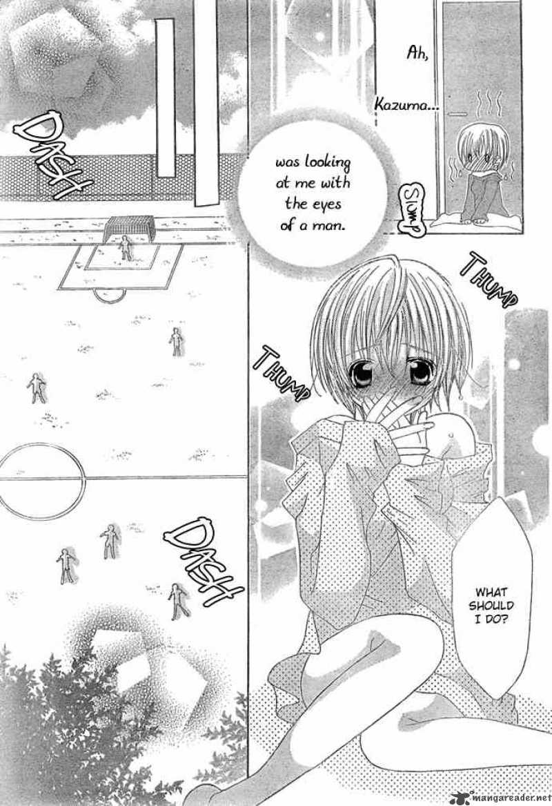 Uwasa No Midori Kun 12 19