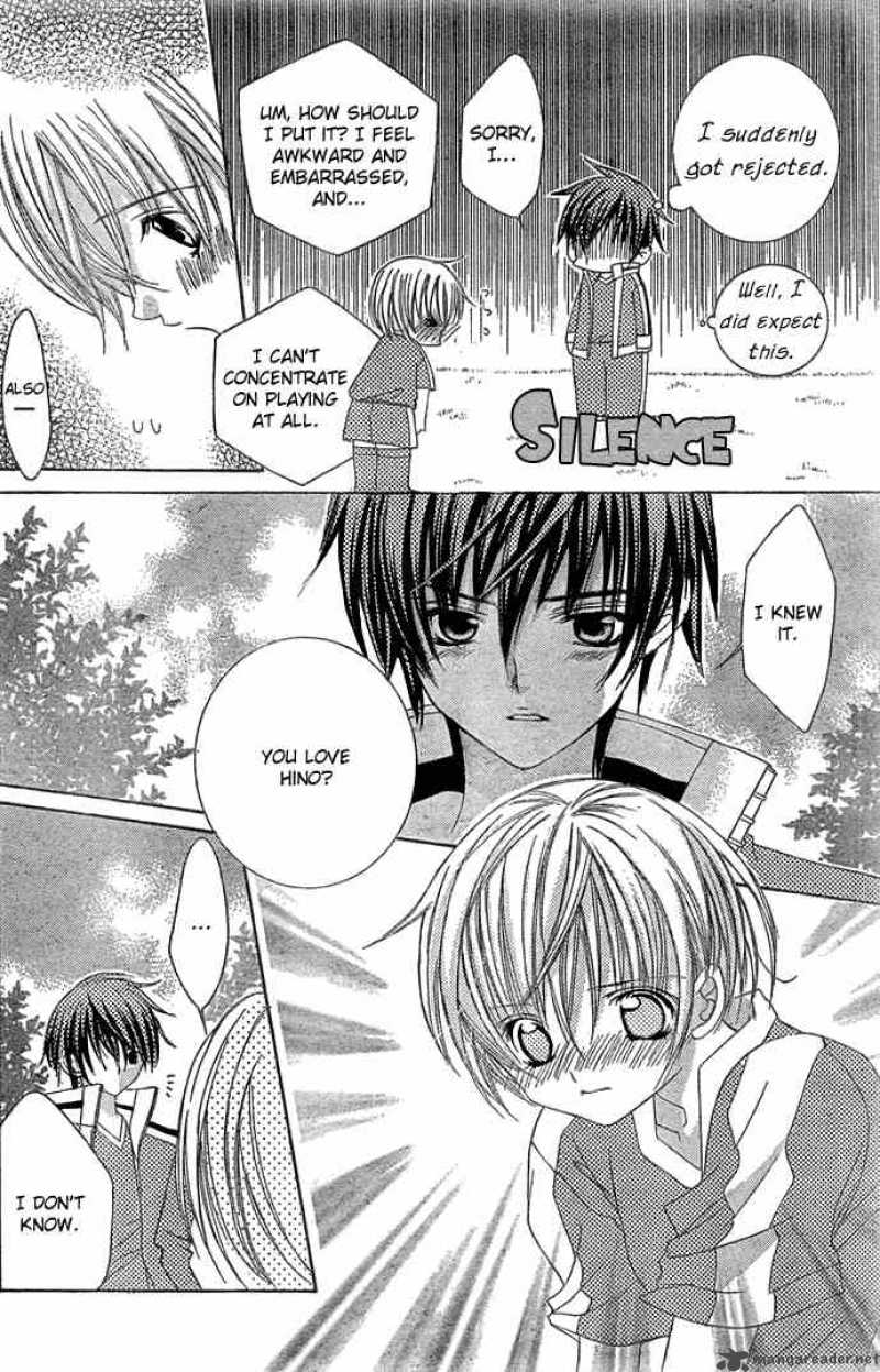 Uwasa No Midori Kun 12 22