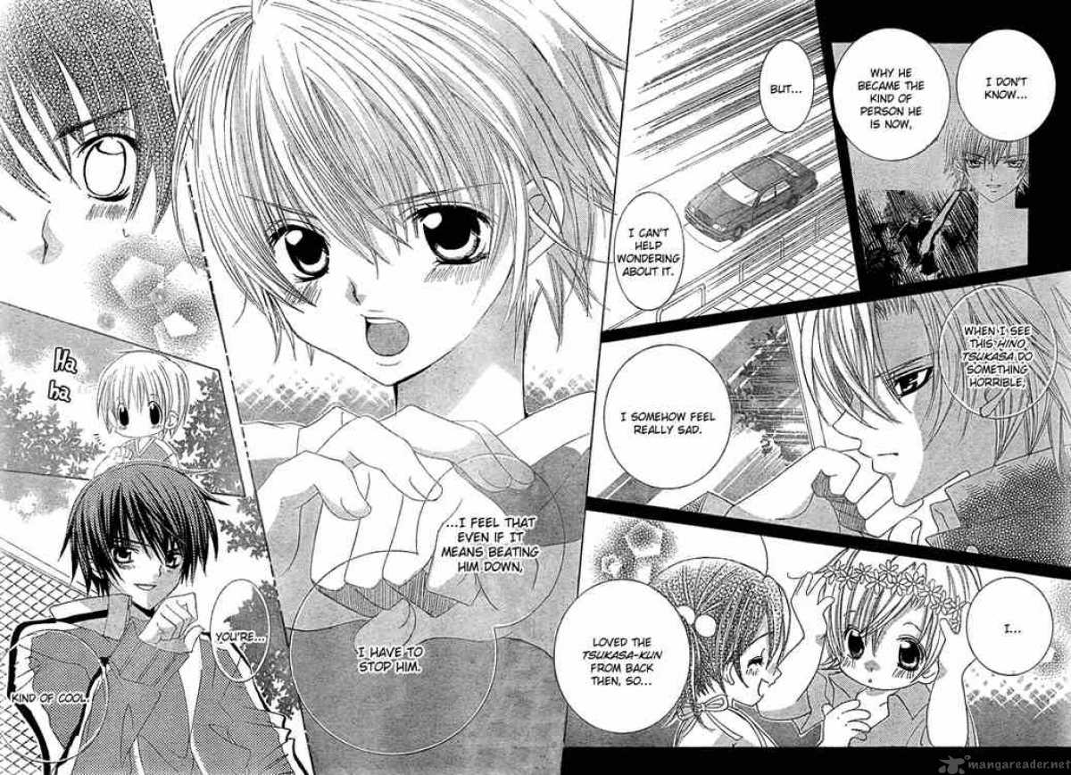 Uwasa No Midori Kun 12 24
