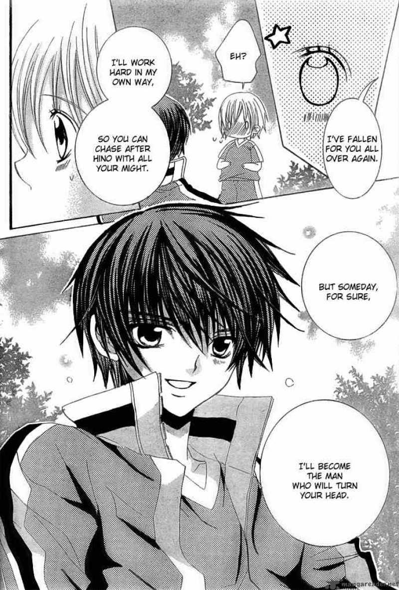 Uwasa No Midori Kun 12 25