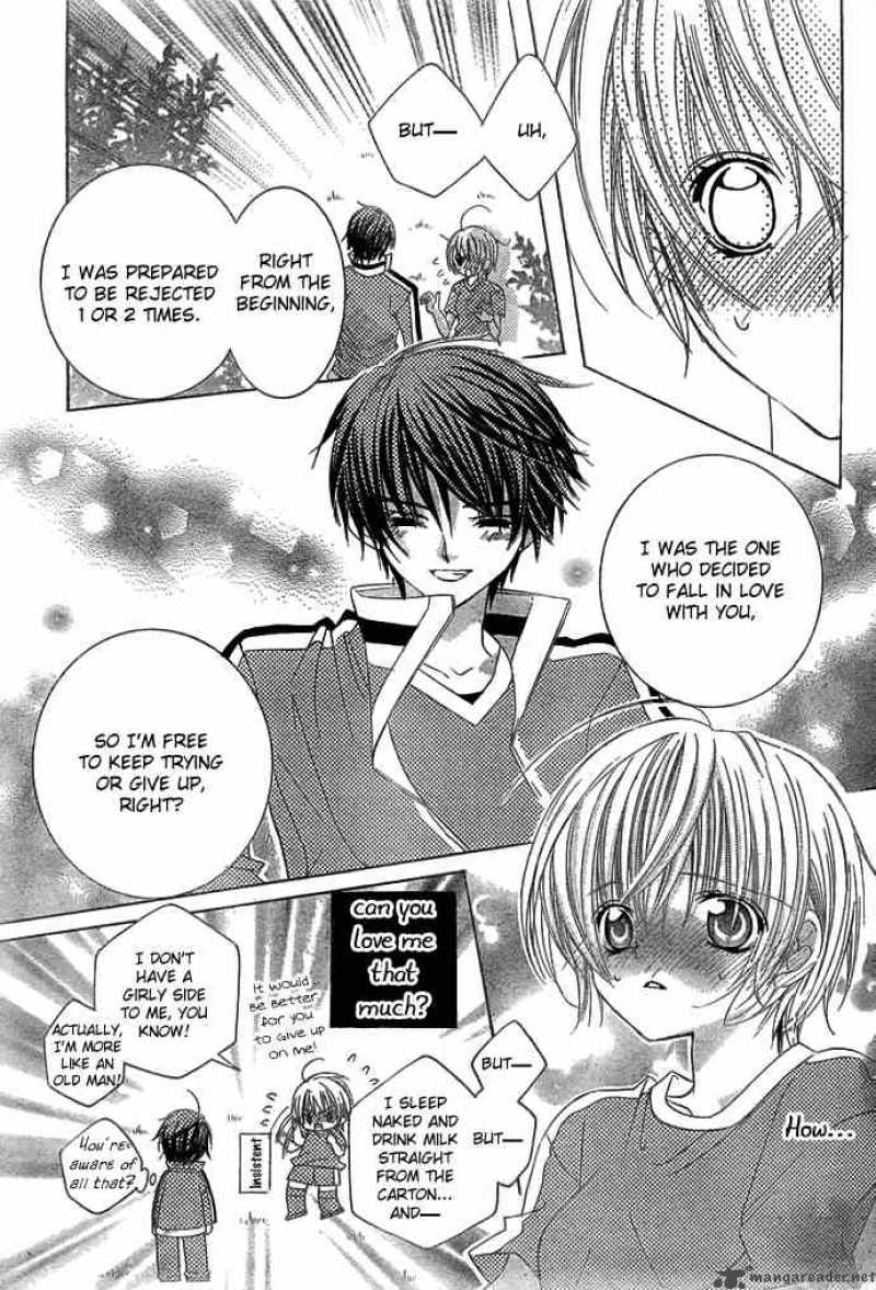 Uwasa No Midori Kun 12 26