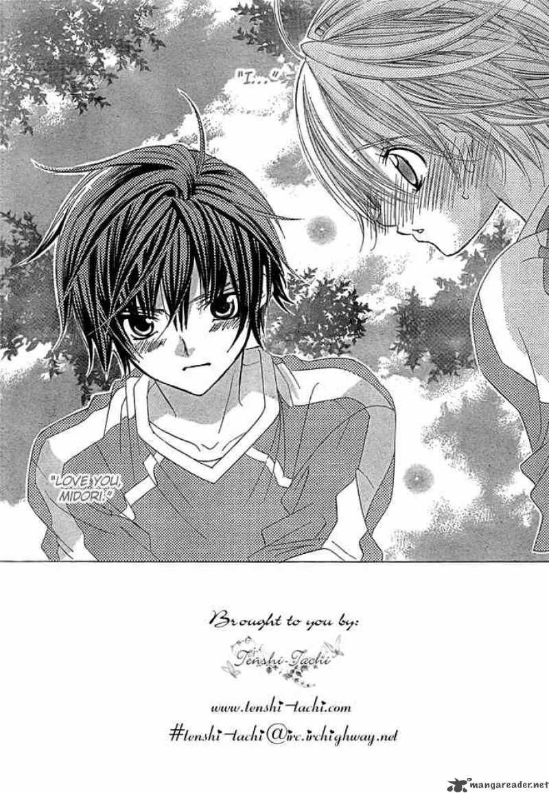 Uwasa No Midori Kun 12 3