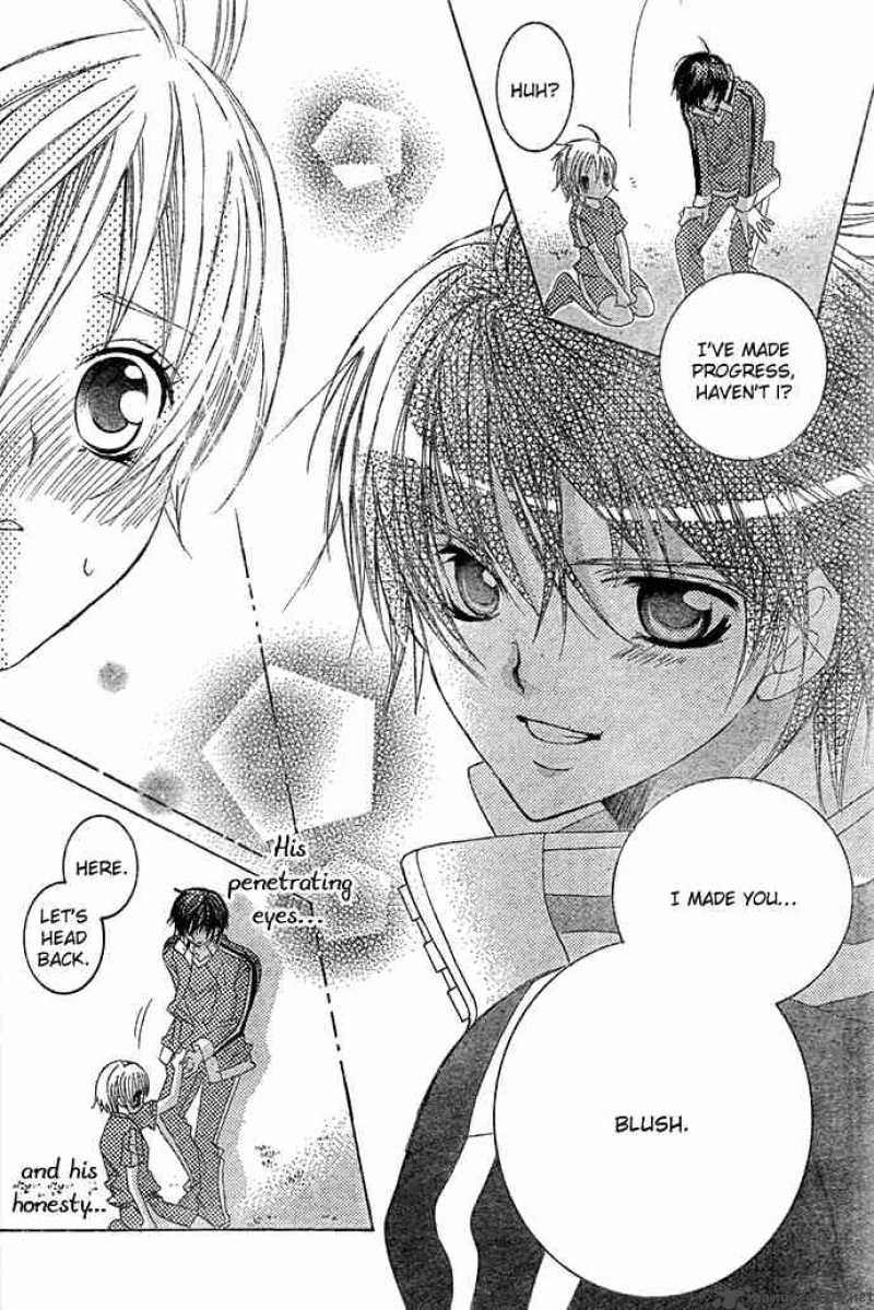 Uwasa No Midori Kun 12 30