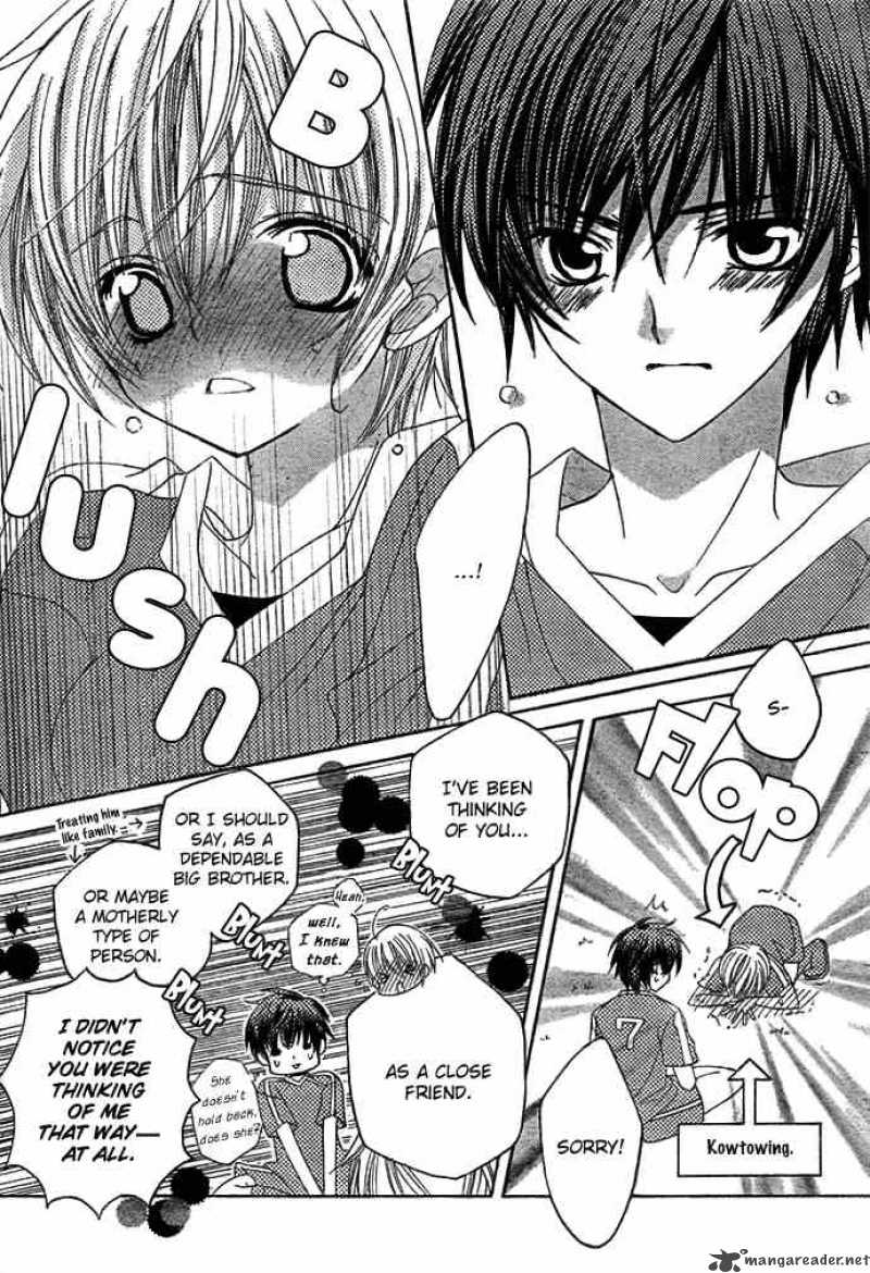 Uwasa No Midori Kun 12 4