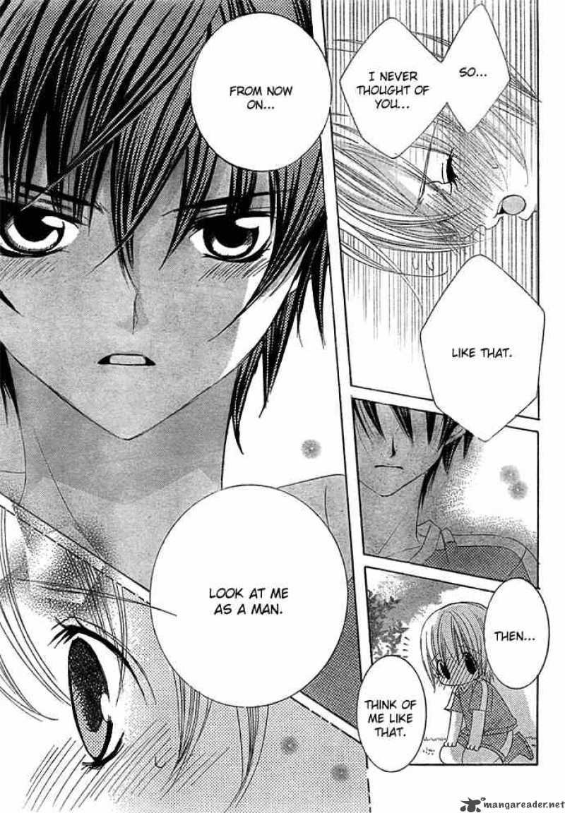 Uwasa No Midori Kun 12 5