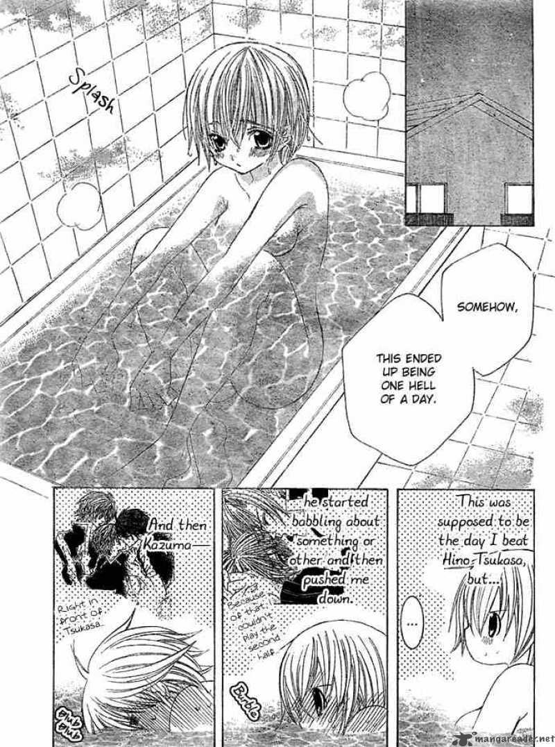 Uwasa No Midori Kun 12 9