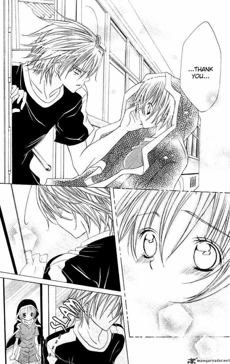 Uwasa No Midori Kun 16 33