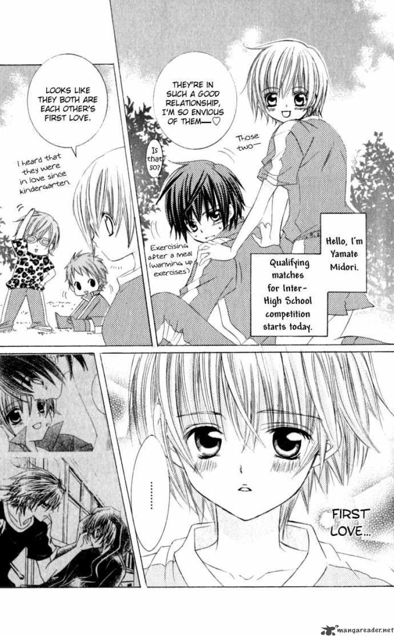Uwasa No Midori Kun 18 7
