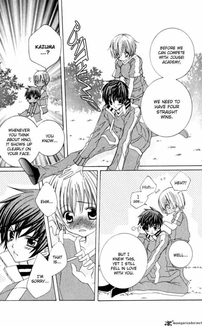 Uwasa No Midori Kun 18 9