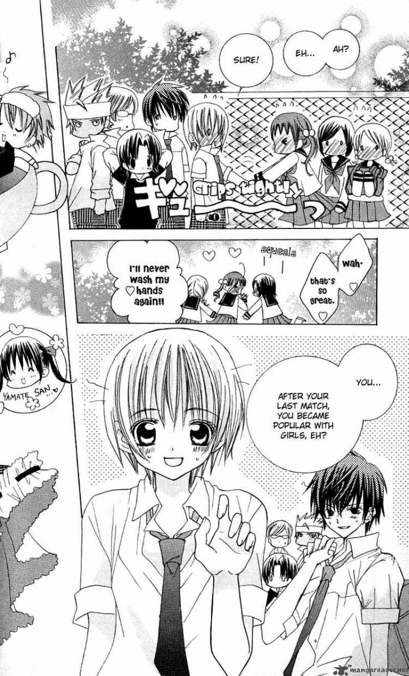 Uwasa No Midori Kun 19 2