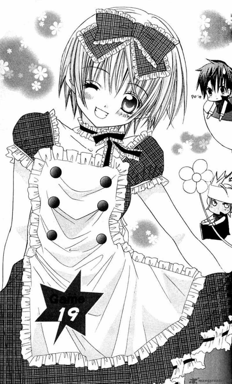 Uwasa No Midori Kun 19 3