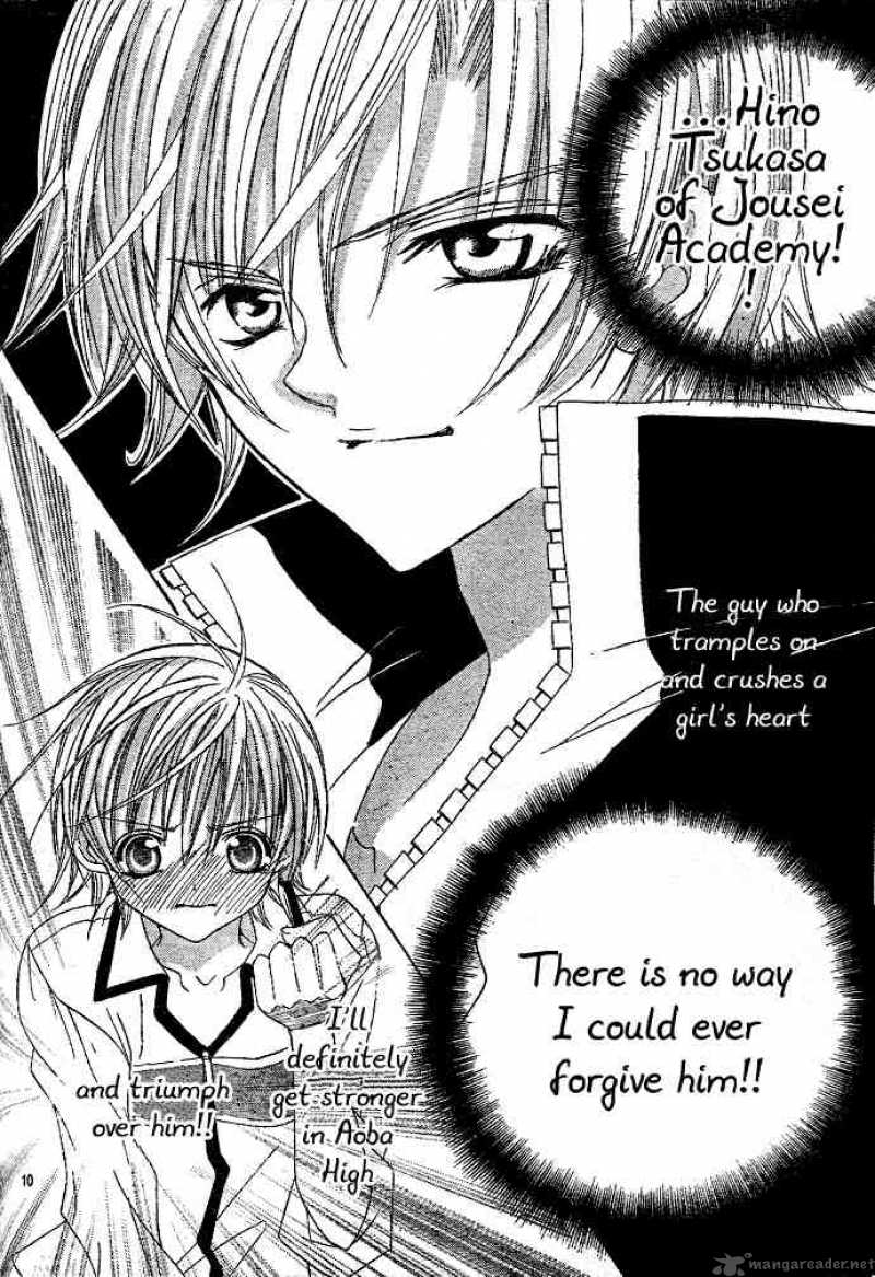Uwasa No Midori Kun 2 11