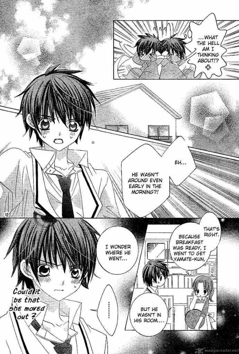 Uwasa No Midori Kun 2 13