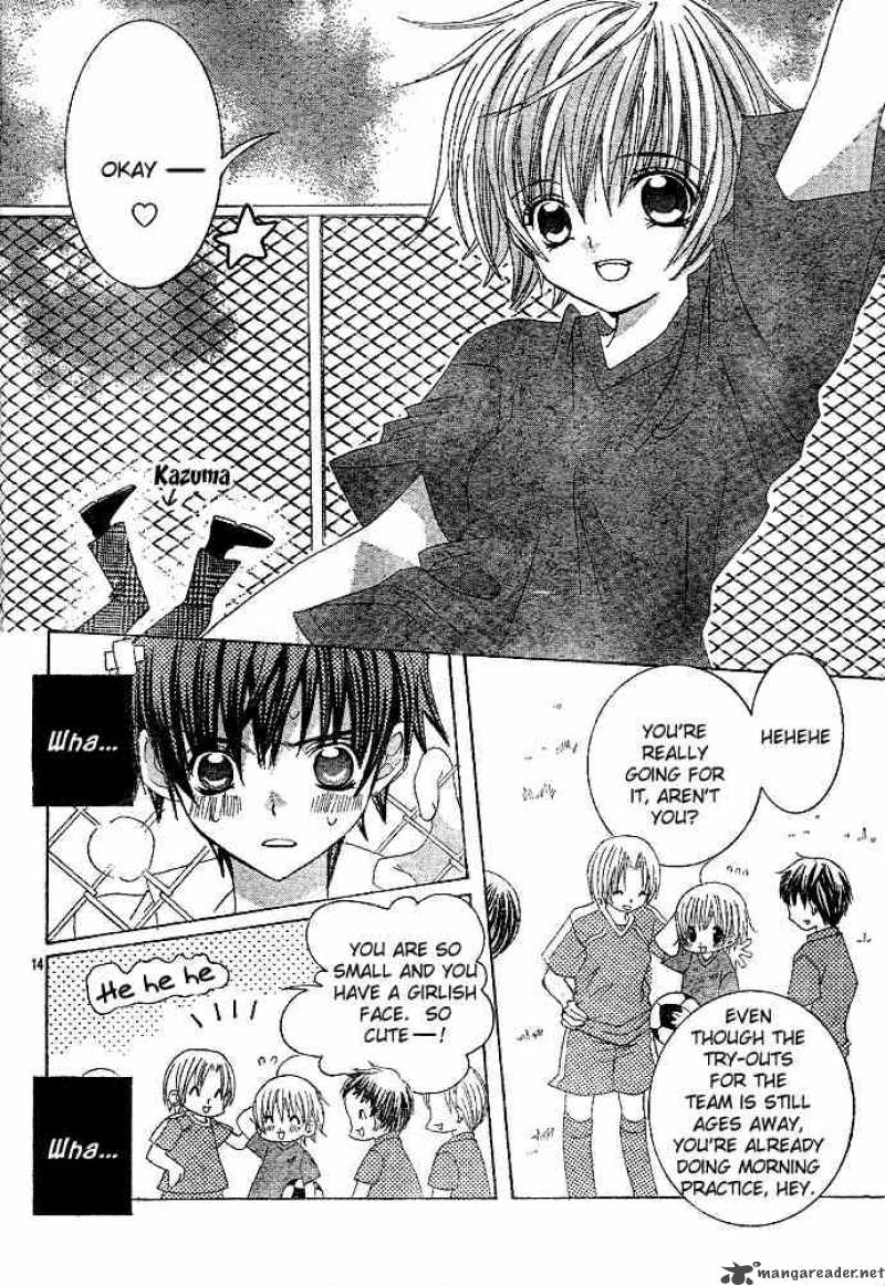 Uwasa No Midori Kun 2 15