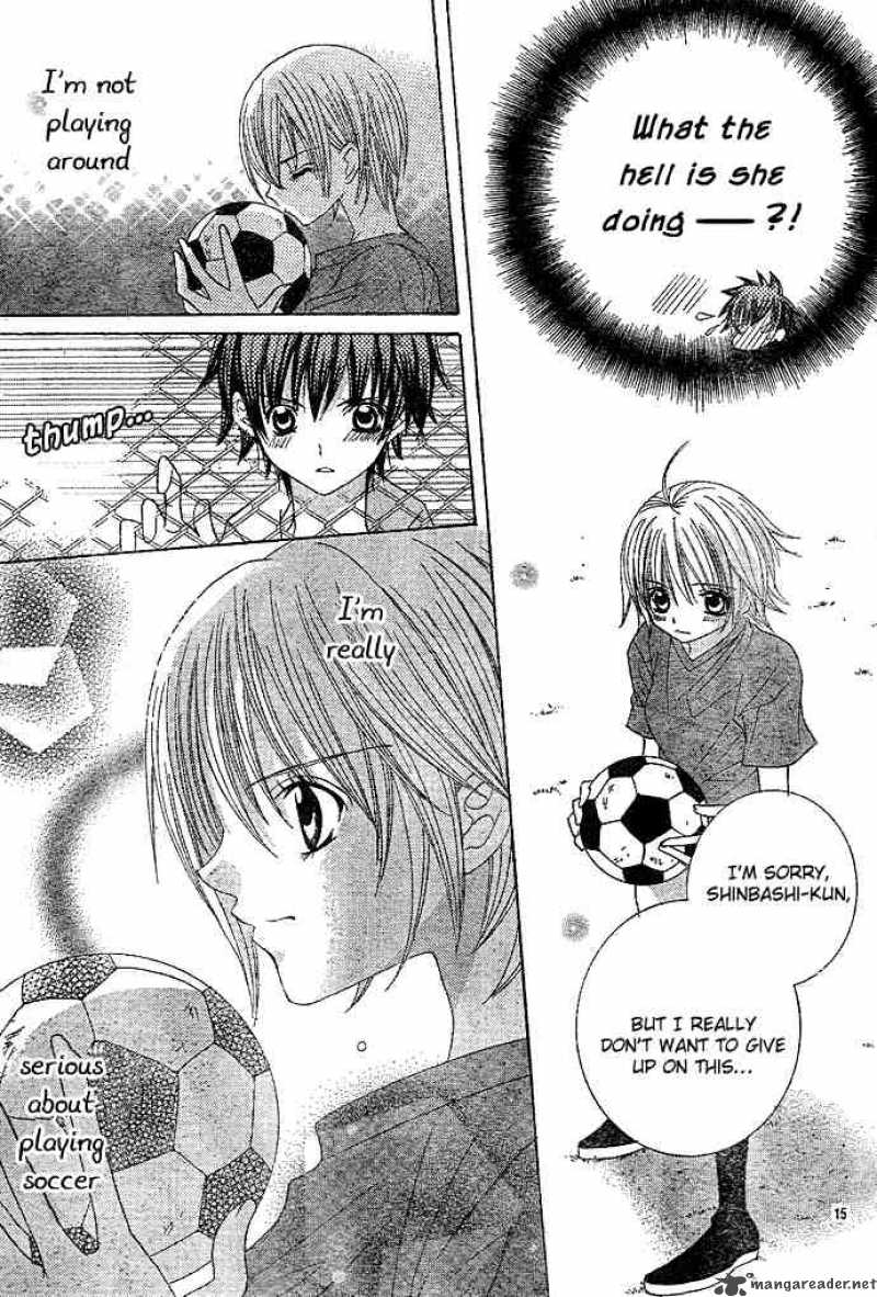 Uwasa No Midori Kun 2 16