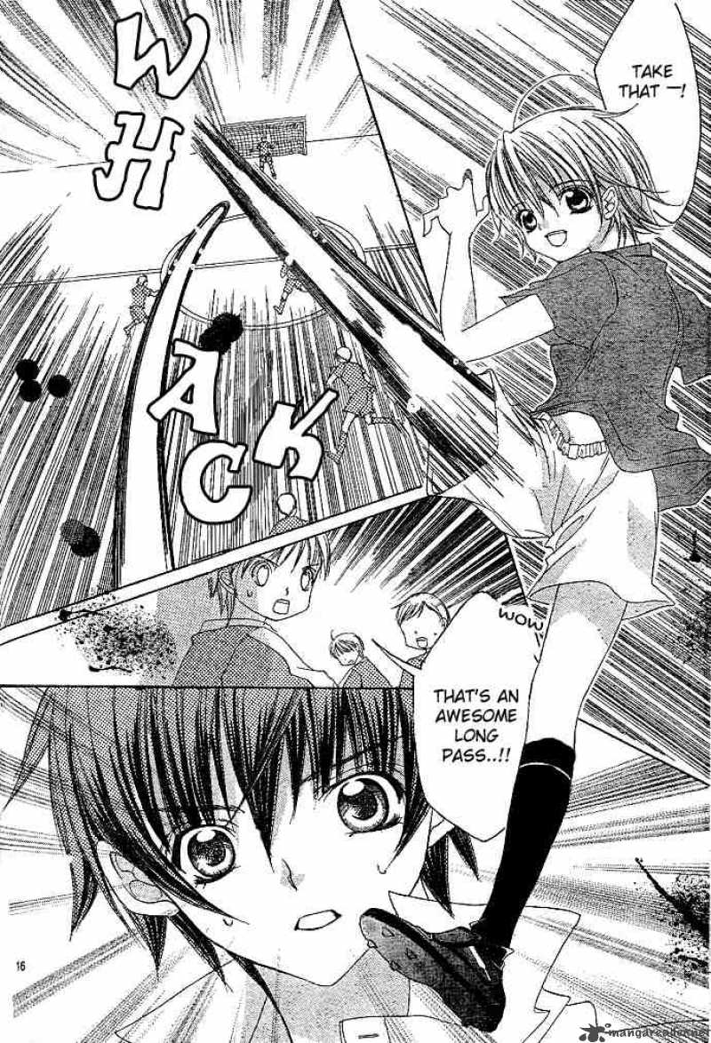 Uwasa No Midori Kun 2 17