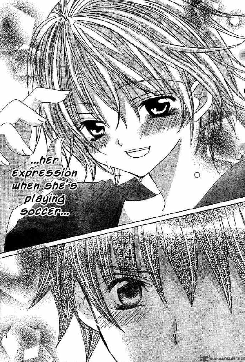 Uwasa No Midori Kun 2 19