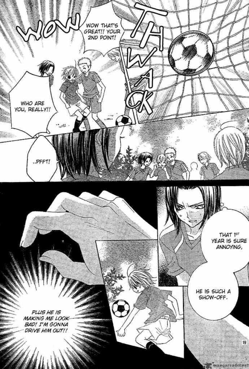Uwasa No Midori Kun 2 20