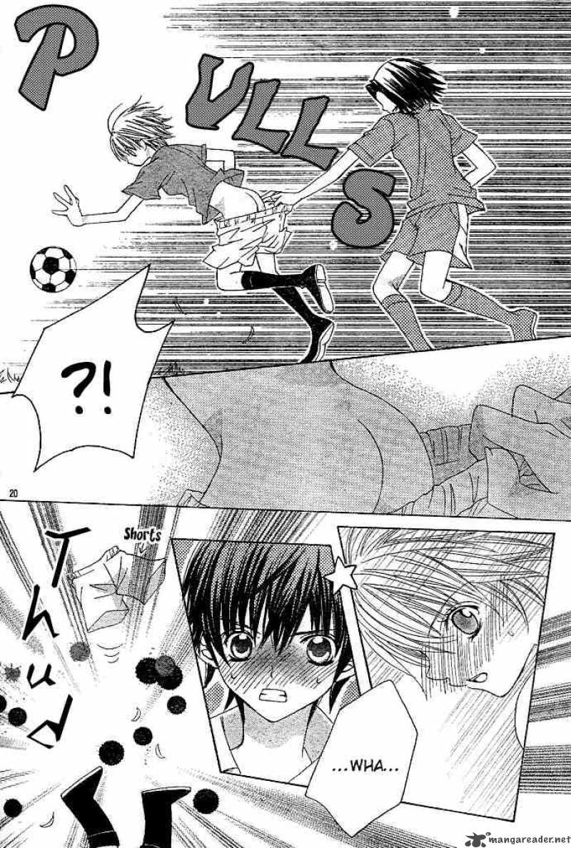 Uwasa No Midori Kun 2 21