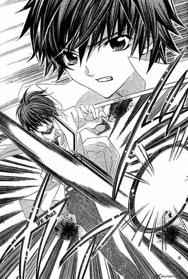 Uwasa No Midori Kun 2 24