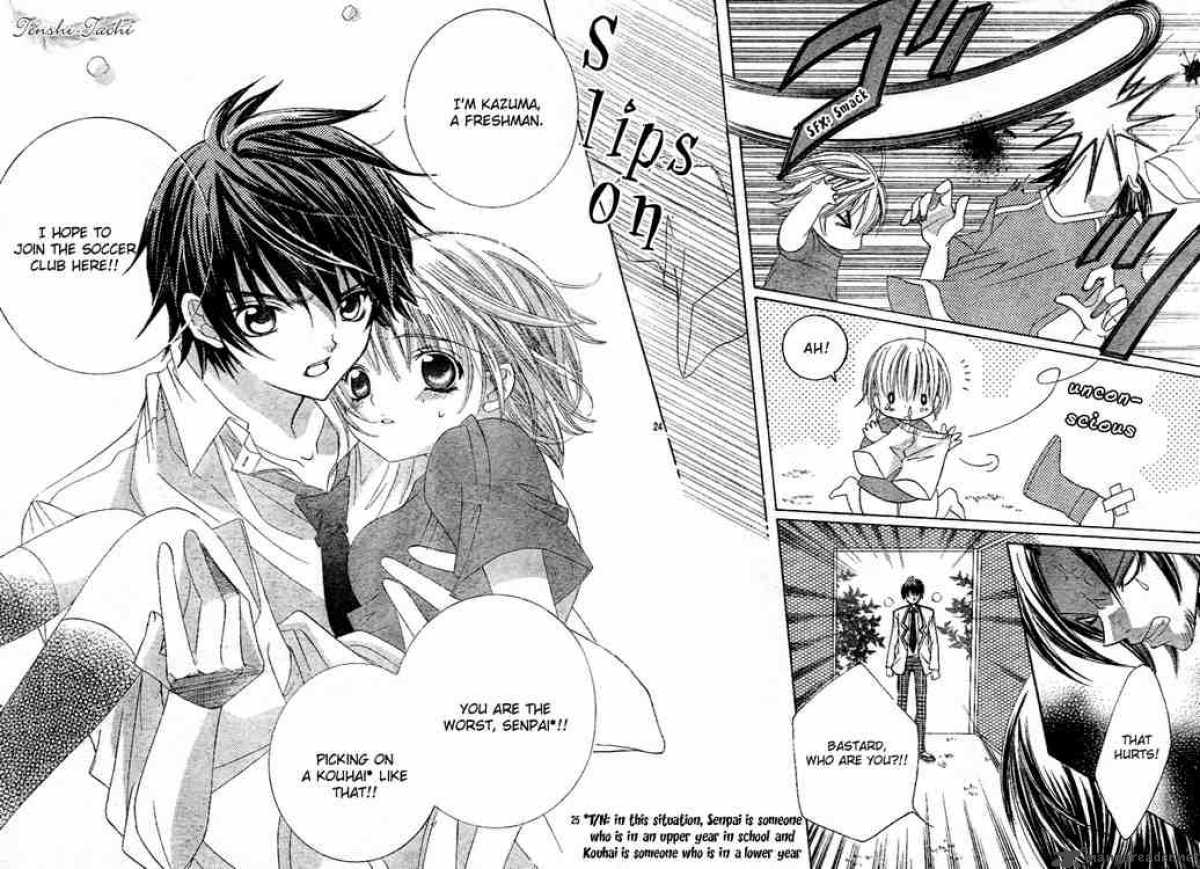 Uwasa No Midori Kun 2 25