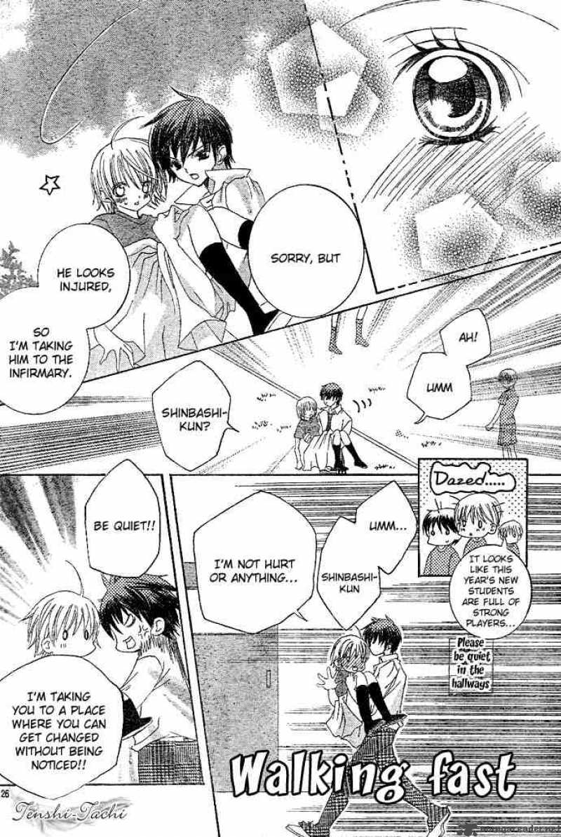 Uwasa No Midori Kun 2 26