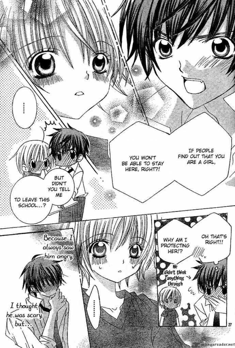 Uwasa No Midori Kun 2 27