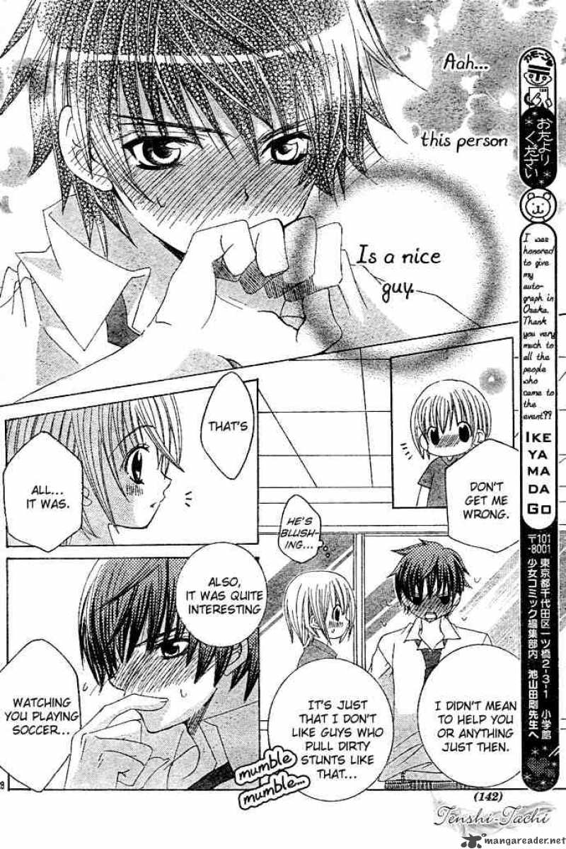 Uwasa No Midori Kun 2 28