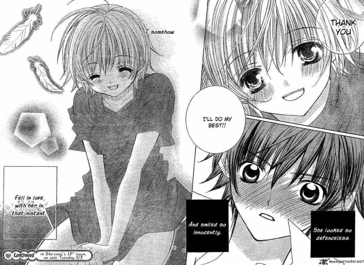 Uwasa No Midori Kun 2 30