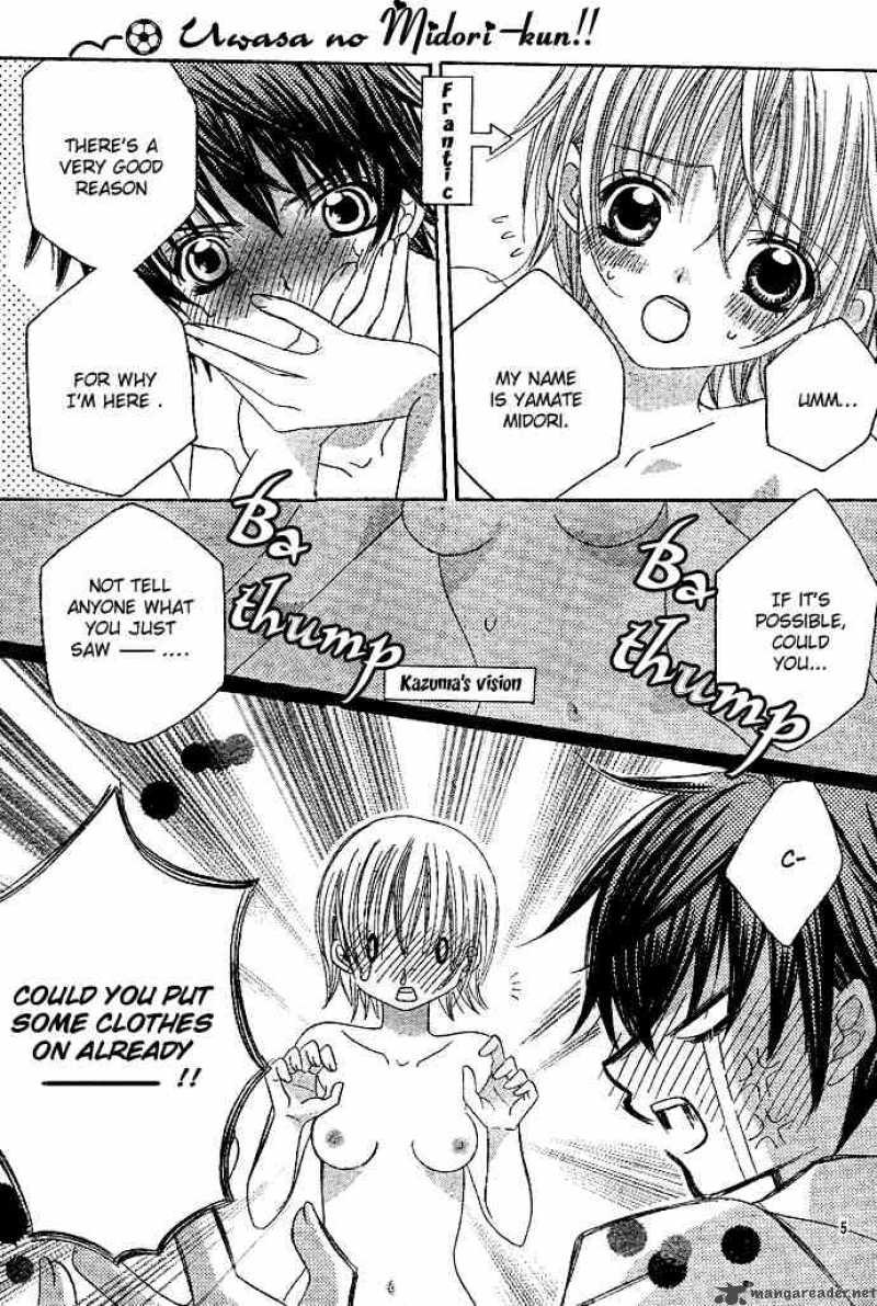 Uwasa No Midori Kun 2 6