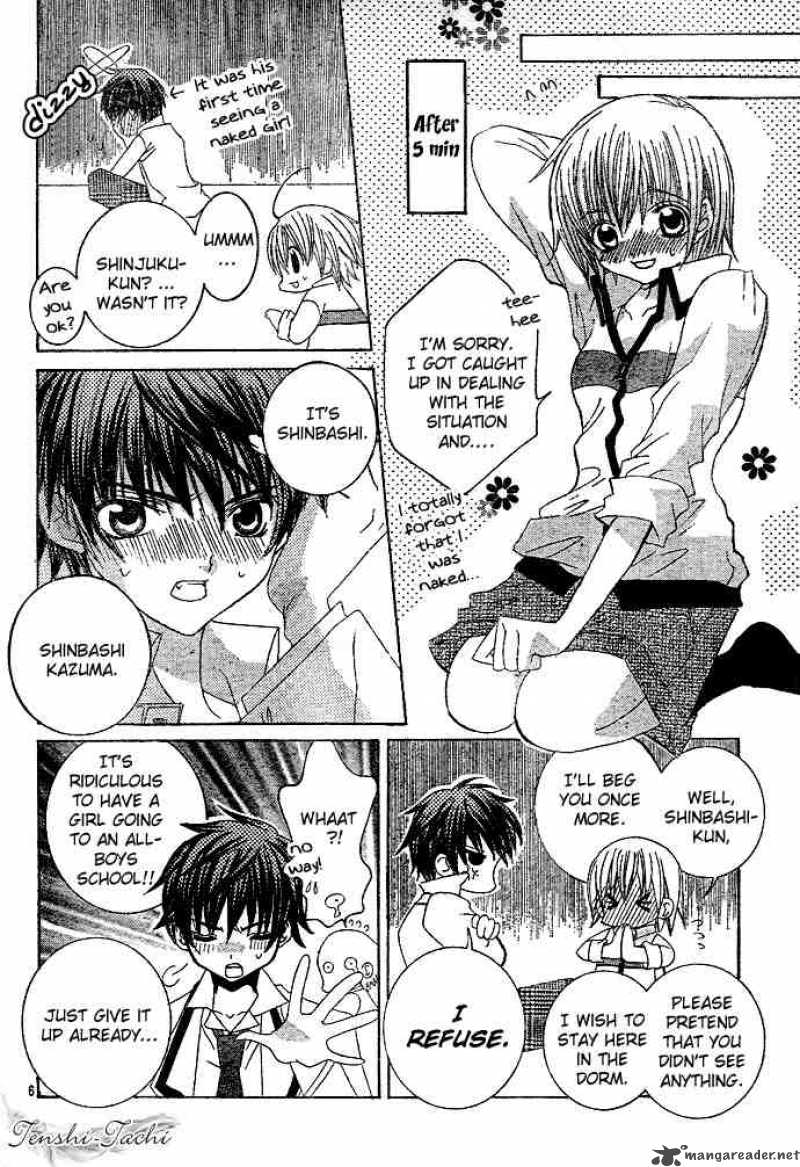 Uwasa No Midori Kun 2 7