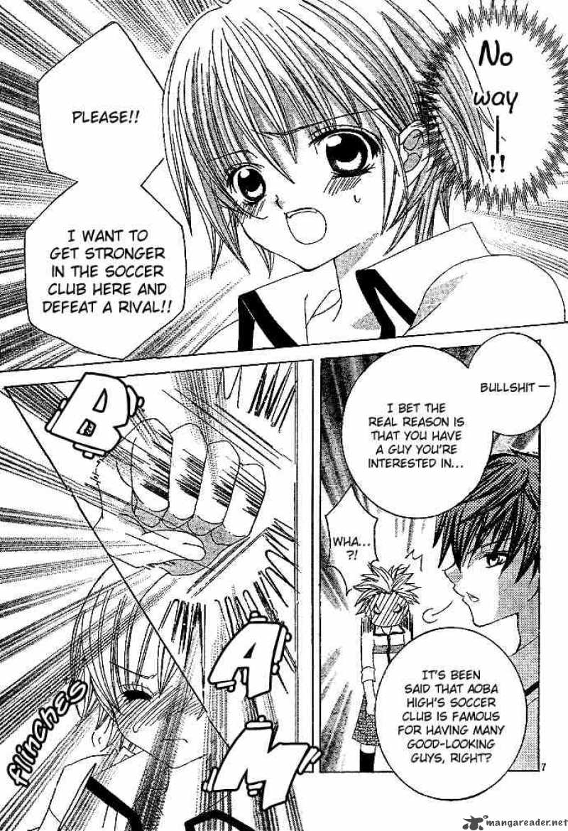 Uwasa No Midori Kun 2 8