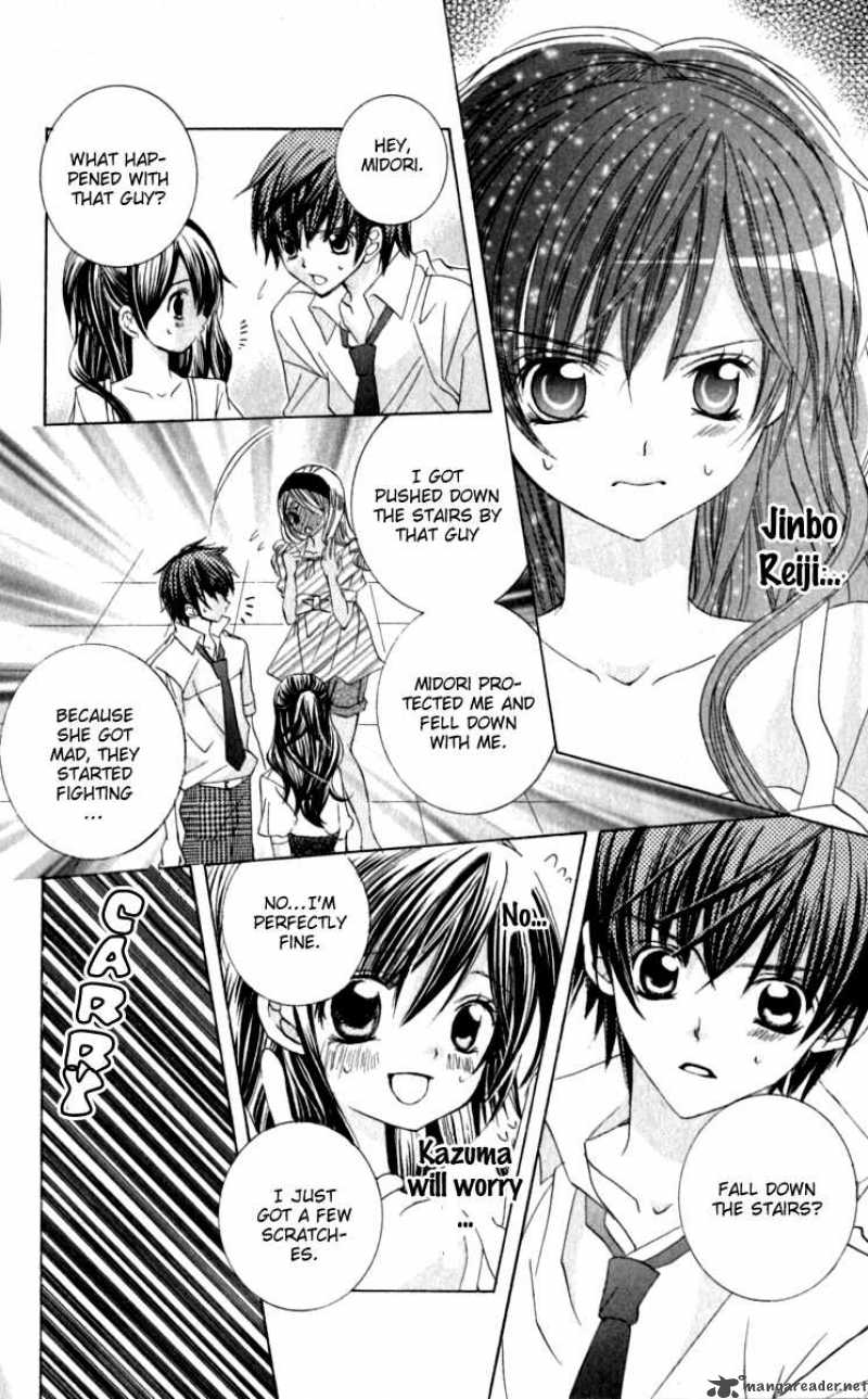 Uwasa No Midori Kun 20 8