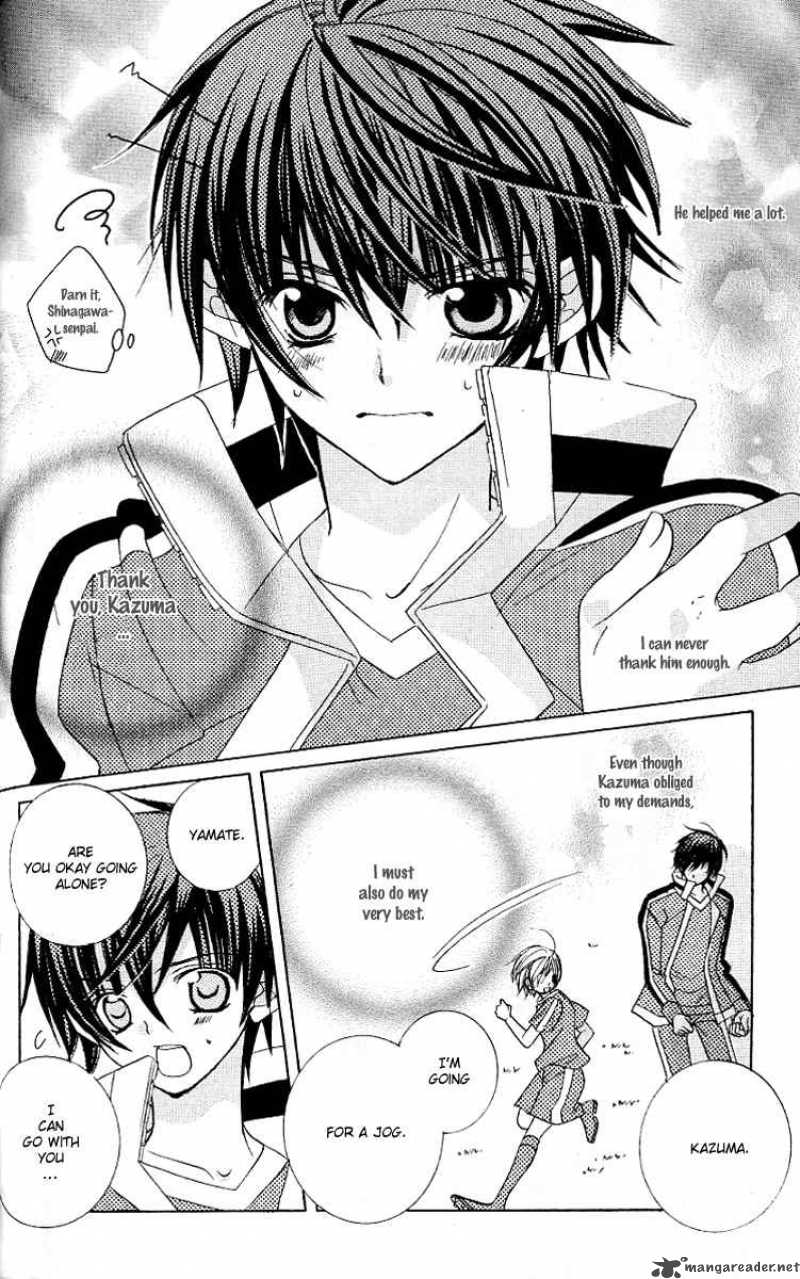Uwasa No Midori Kun 23 10