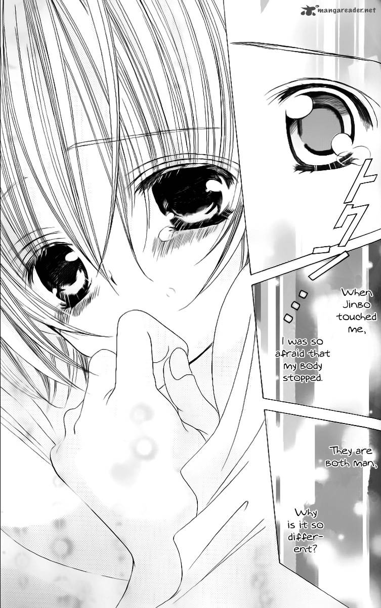 Uwasa No Midori Kun 29 19