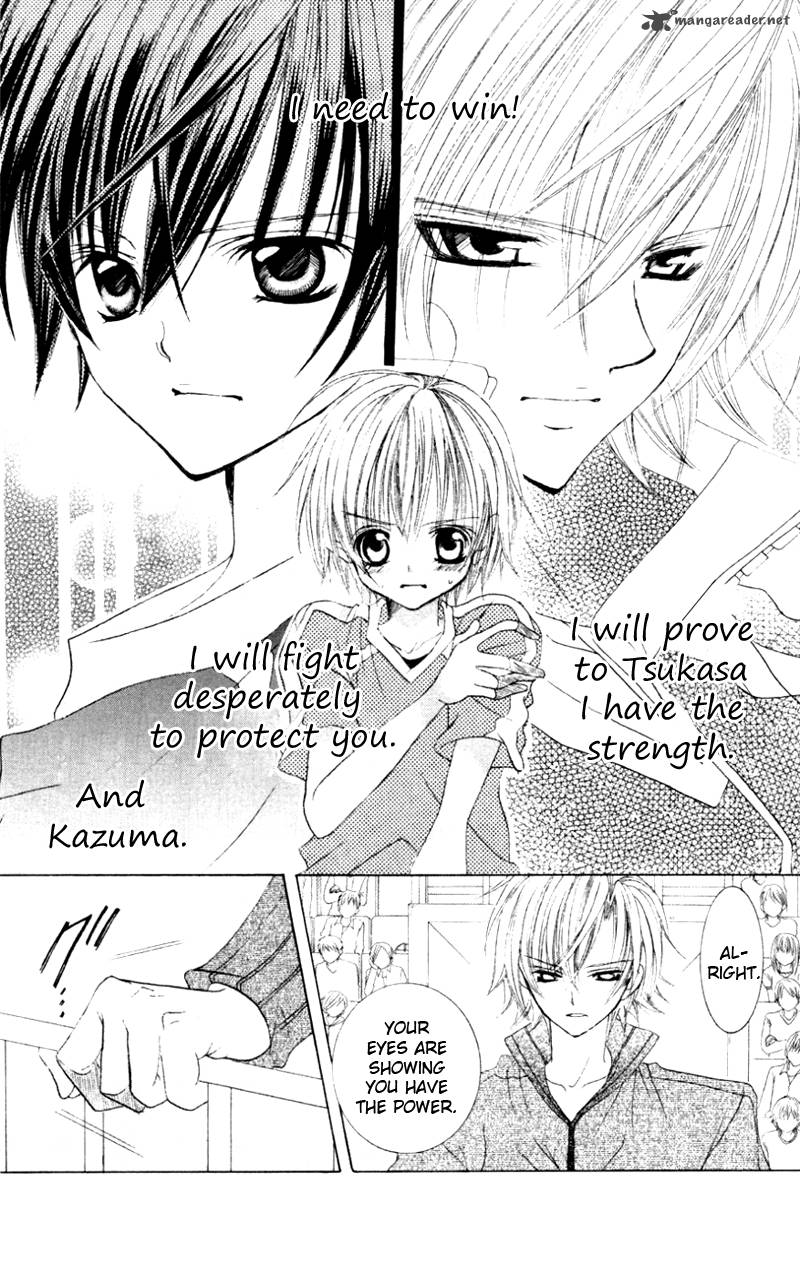 Uwasa No Midori Kun 31 8