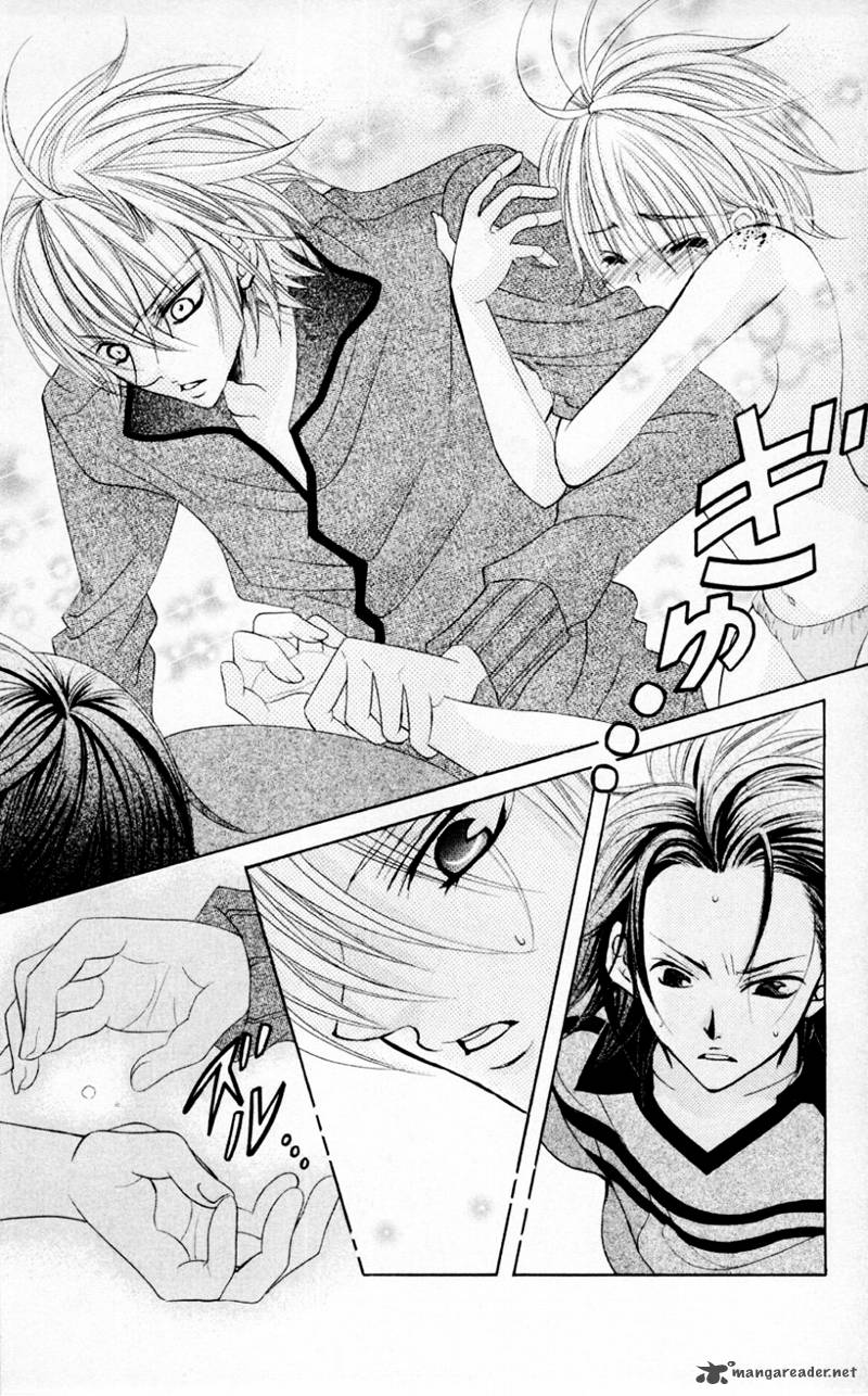 Uwasa No Midori Kun 32 24