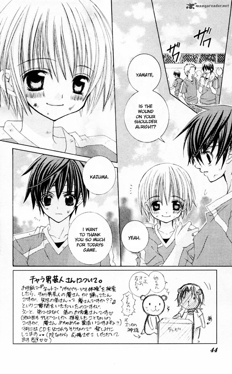 Uwasa No Midori Kun 32 5