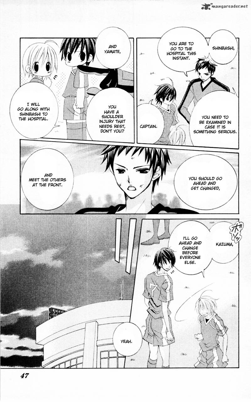 Uwasa No Midori Kun 32 8