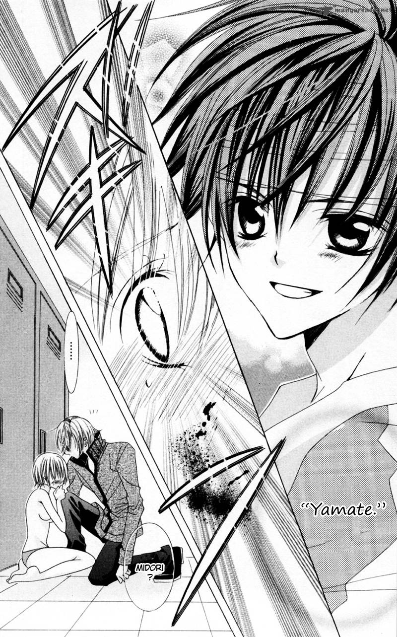Uwasa No Midori Kun 33 9