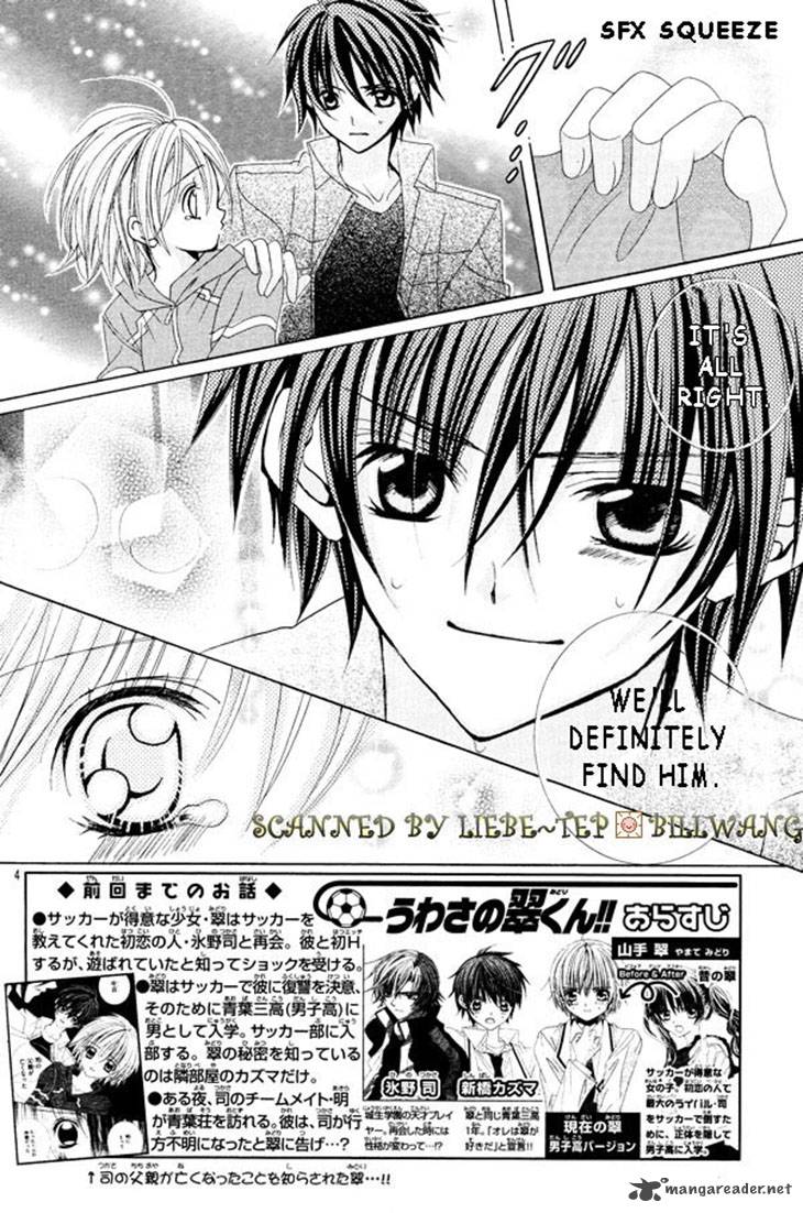 Uwasa No Midori Kun 34 8