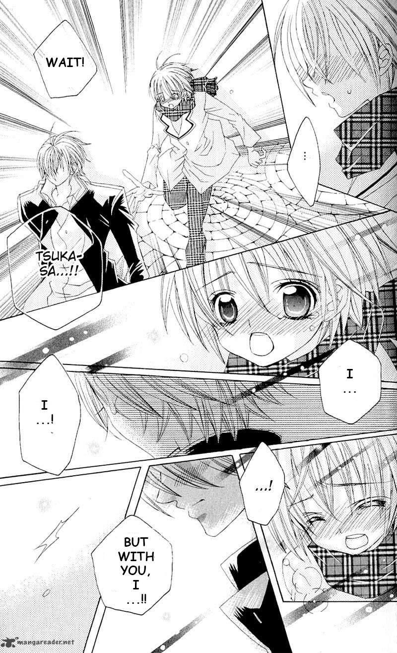 Uwasa No Midori Kun 41 21