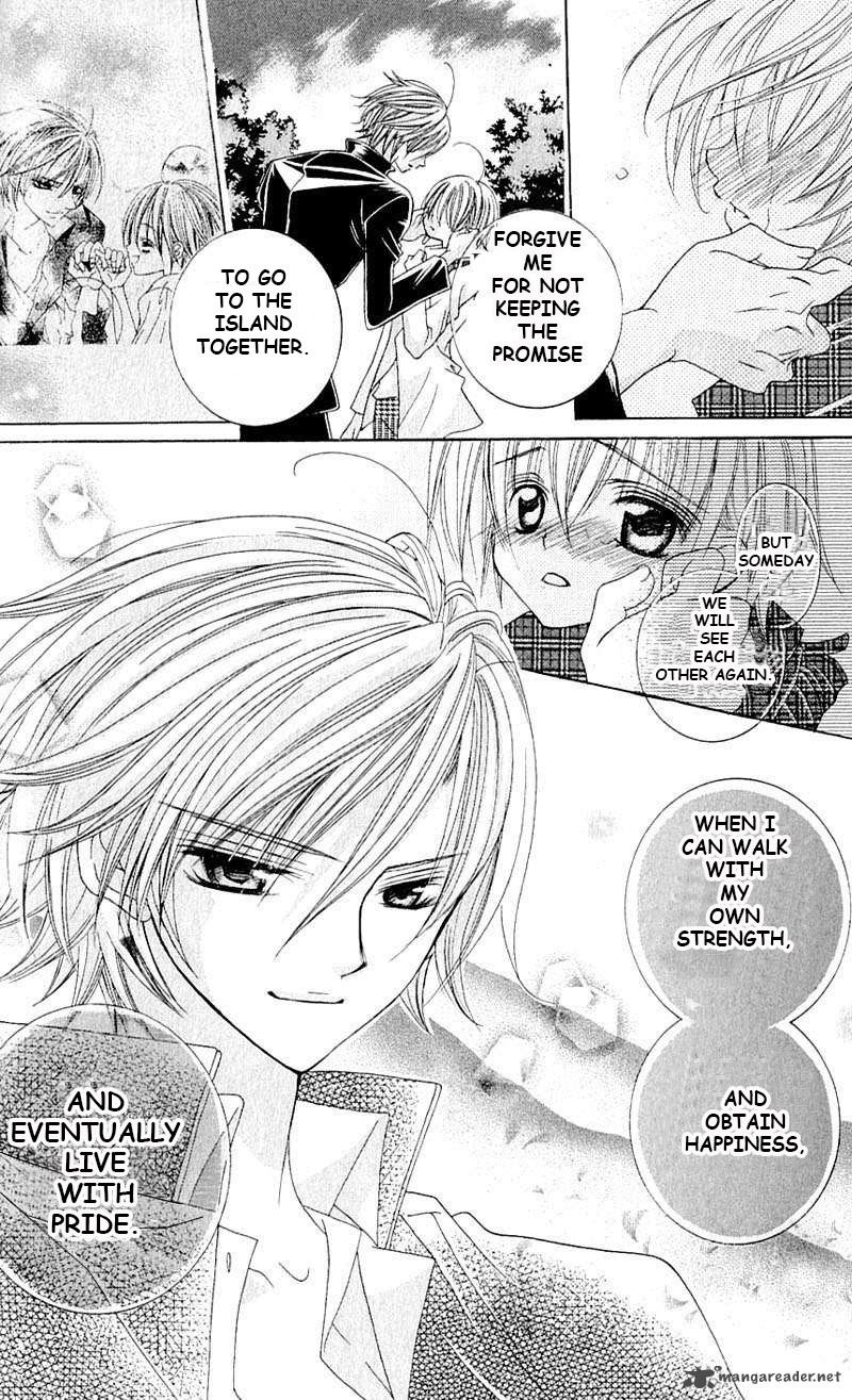 Uwasa No Midori Kun 41 23